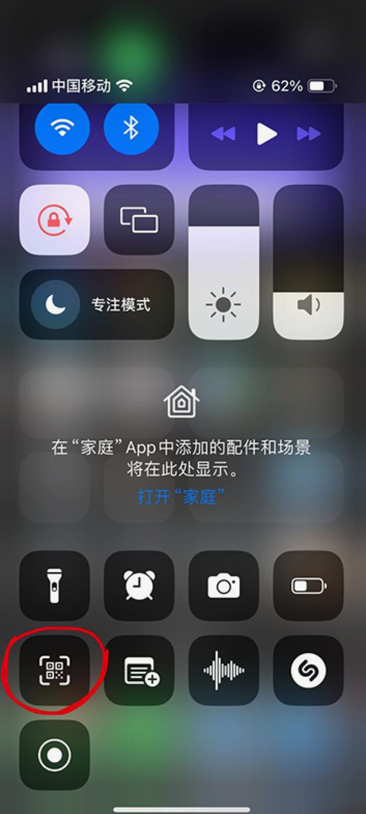 爱思助手 · 路跑