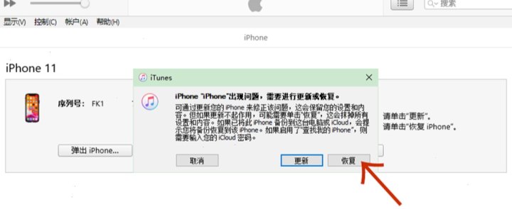 爱思助手 · 体能