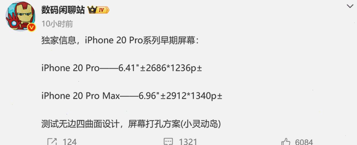爱思助手_iOS刷机助手_i4tool苹果验机工具：告别续航焦虑：iPhone十大省电技巧实测有效，简单设置就能多用两小时（封面配图）